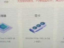 Tải video: 换了个CPU，玩游戏没有压力啦，我是垃圾佬，我就爱折腾