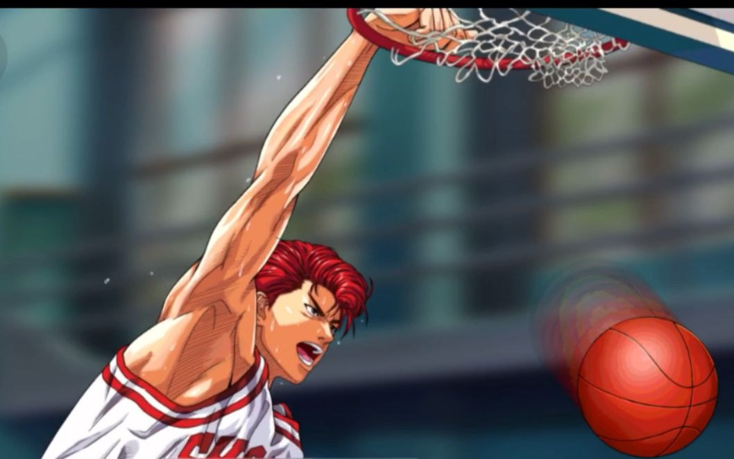 手灌樱木盖帽仙道拉杆上篮