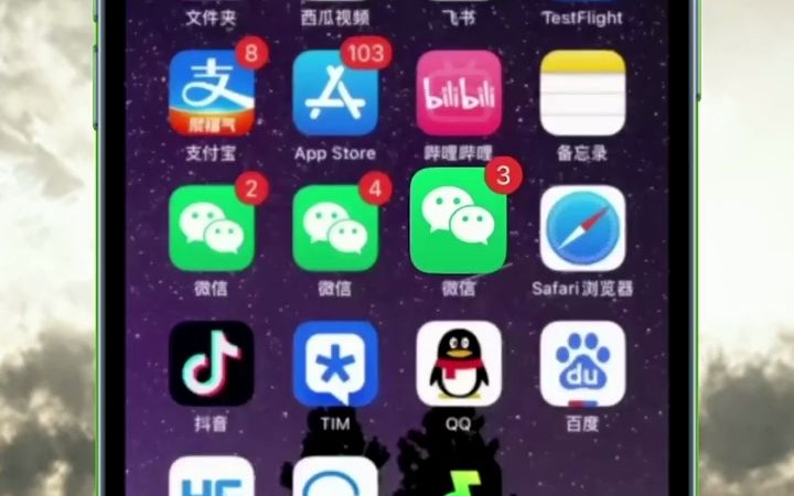 iPhone12 pro微信分身版下载设置方法哔哩哔哩bilibili