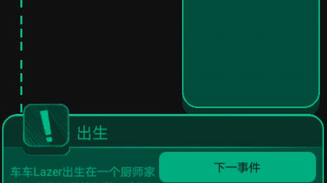 九条贵利矢的超过六岁的一生哔哩哔哩bilibili