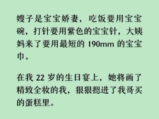 《何优应欢》回过神来后,我看向镜子里的自己,右眼眼球完好无损,闭上左眼也能看清整个世界.前世抑郁跳楼后,我竟然重生了,重生回到了我被宋绵绵...