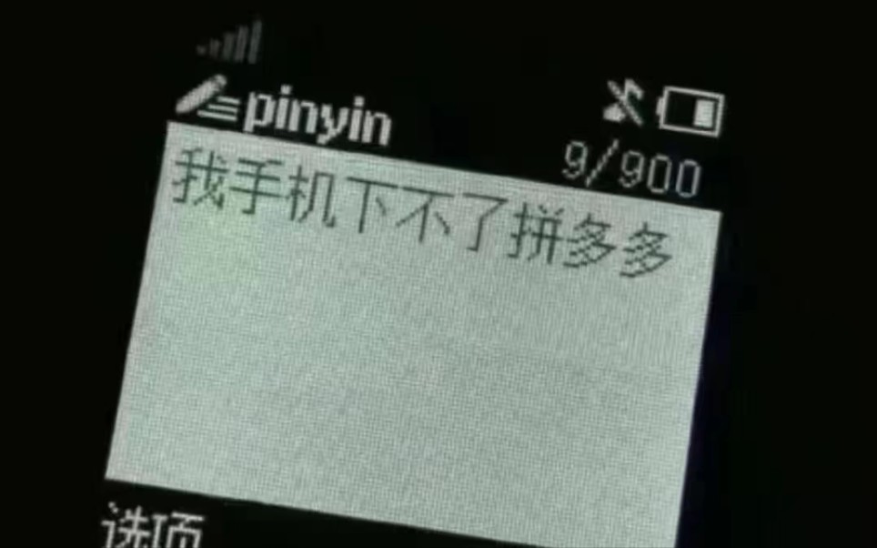 银行断卡行动小短片哔哩哔哩bilibili