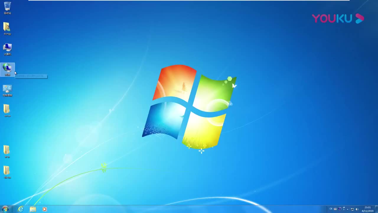 Windows 7如何将“网络”图标仿Windows Vista超清20677哔哩哔哩bilibili