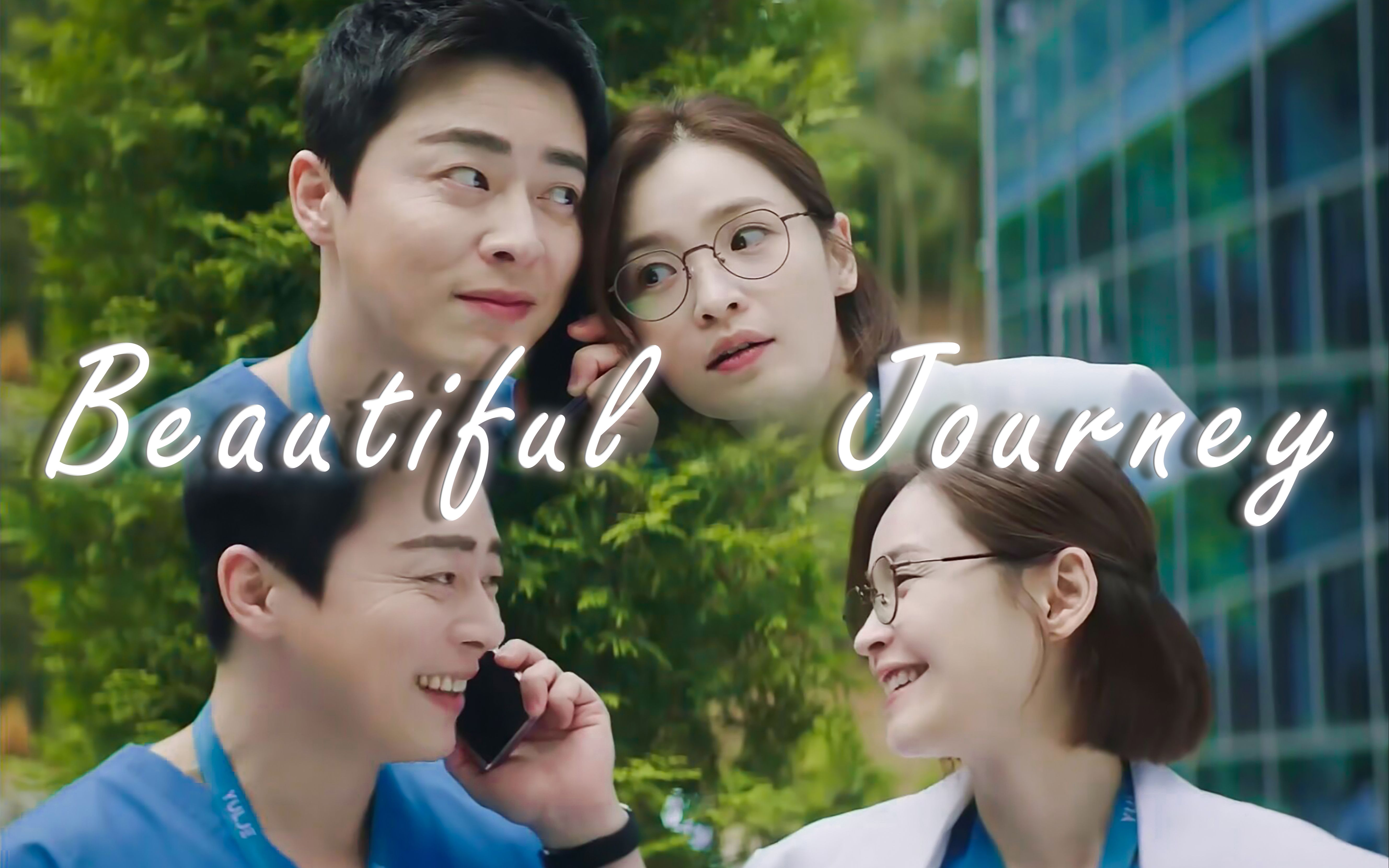 "是最可靠的老友,也是最坚定的爱人"丨李翼俊x蔡颂华丨高甜双视角丨