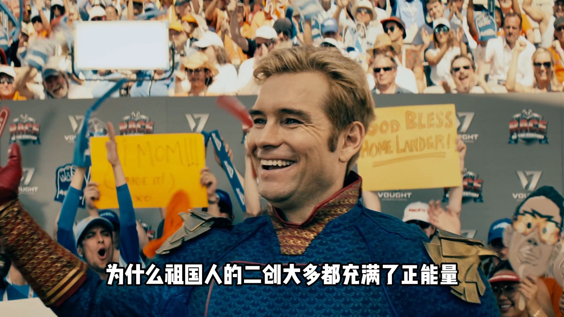 为什么祖国人的二创大多都充满了正能量？