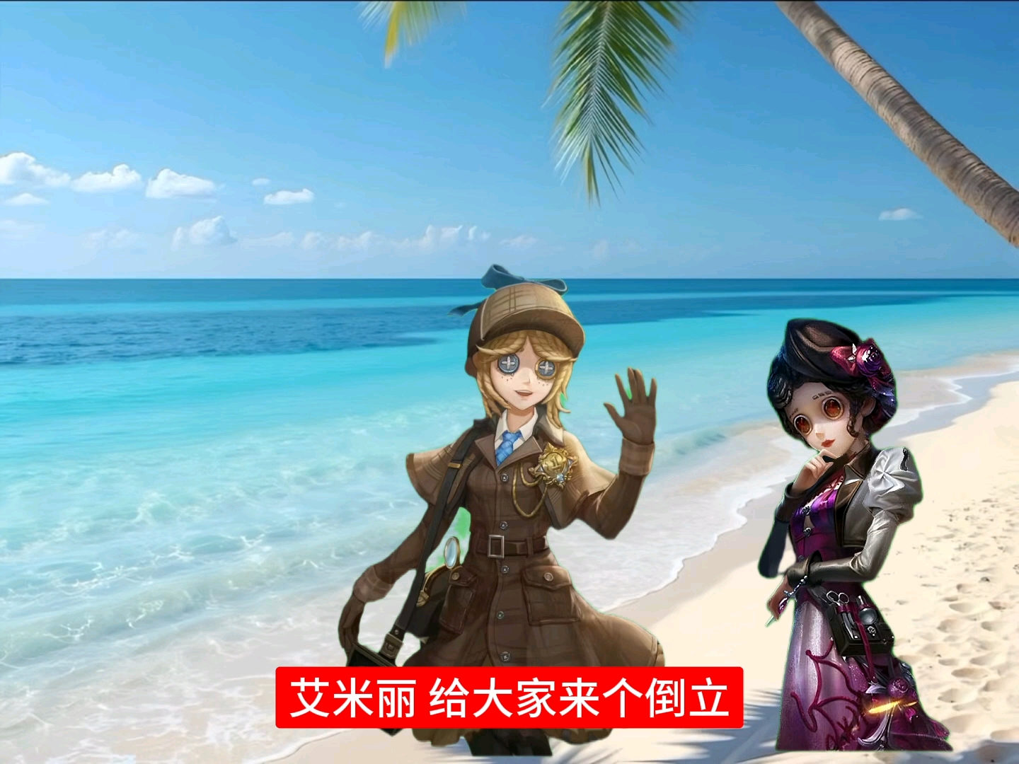 大海真的好美呀