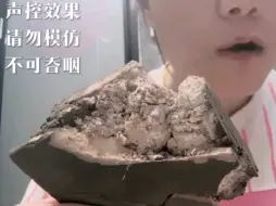 Download Video: 【酥啦啦】零底噪！新品可多白︱胶白泡芙︱克白月饼︱多混油边︱薄饼巧克力