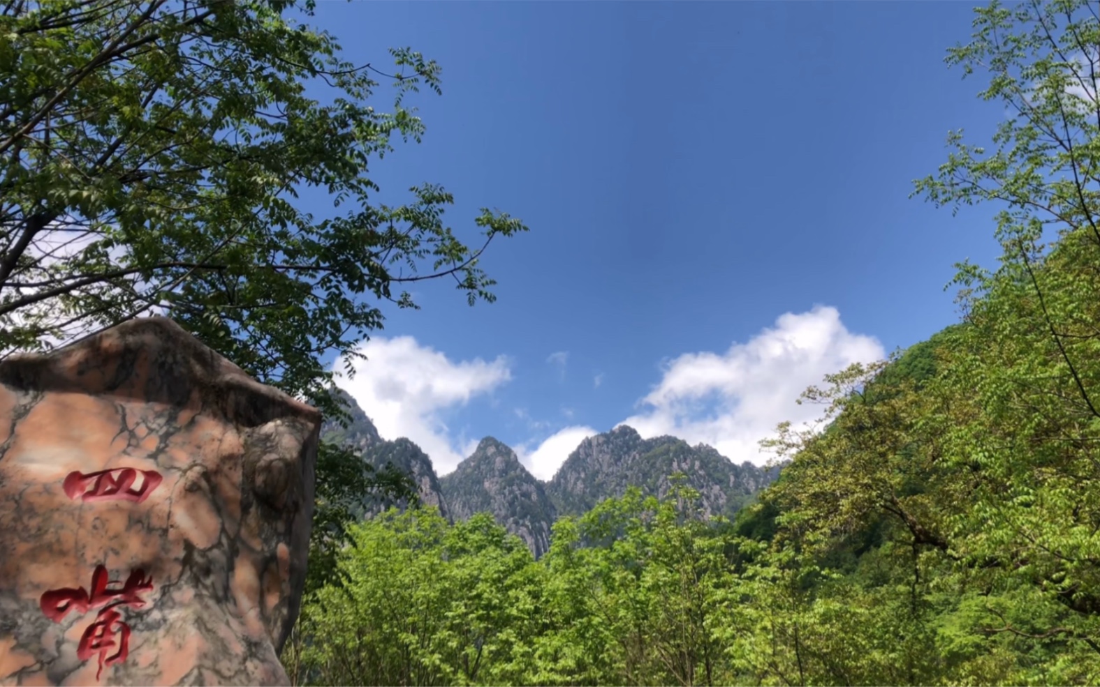 中国宝鸡红河谷景区