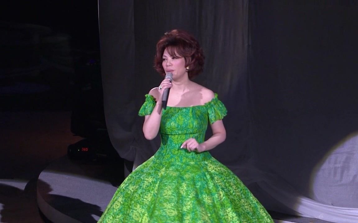 蔡琴不了情2007经典歌曲香港演唱会《南屏晚钟》绿色的蓬蓬裙晃的我心