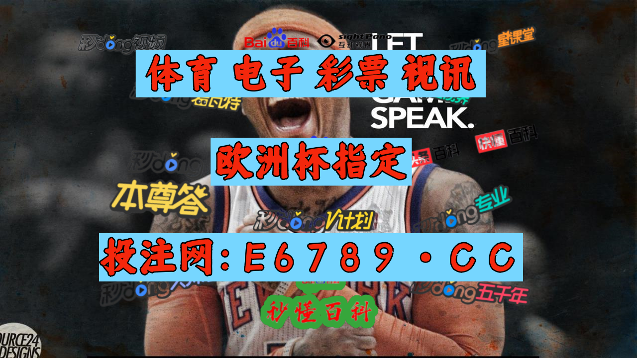 3分钟20秒百家解说西甲直播皇马vs巴萨