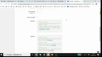 怎么获取推流地址