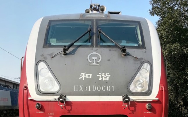 hxd1d0001图片