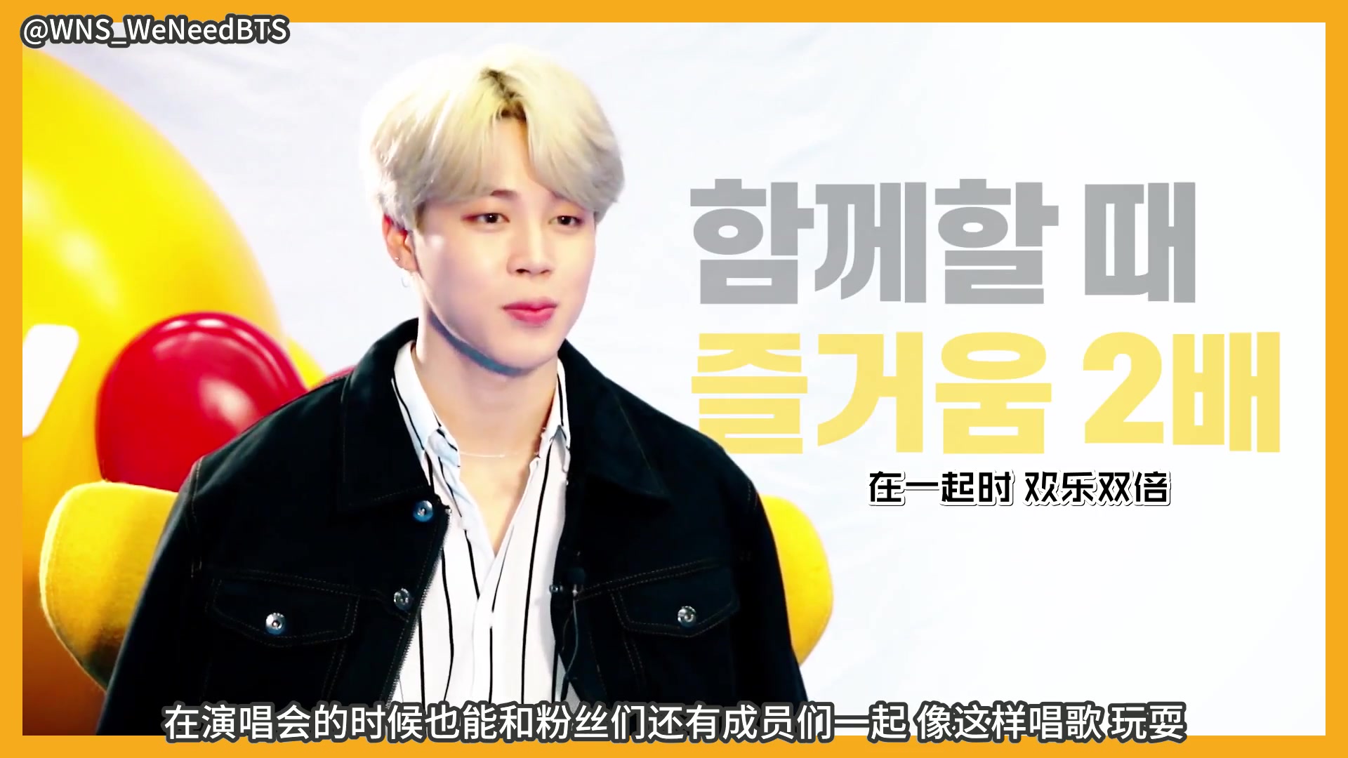 【WNS中字】190405 Liiv X BTS  KEYWORD采访 by KB国民银行 JIMIN 篇哔哩哔哩bilibili