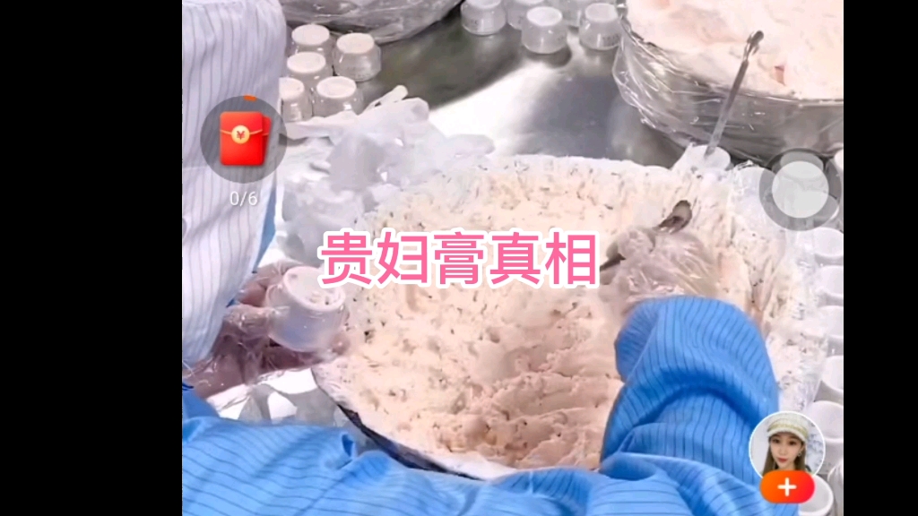 那些直播间几十元贵妇膏的真相,你还要用吗?哔哩哔哩bilibili