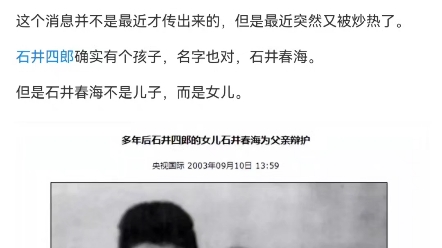 中山大学集体患癌事件(图片为网络转载)哔哩哔哩bilibili