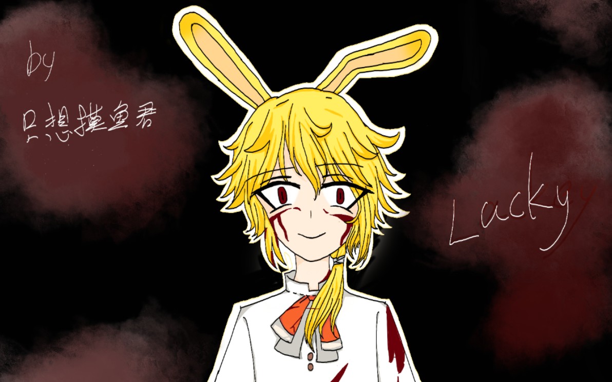 黑暗欺骗欢乐帮手书