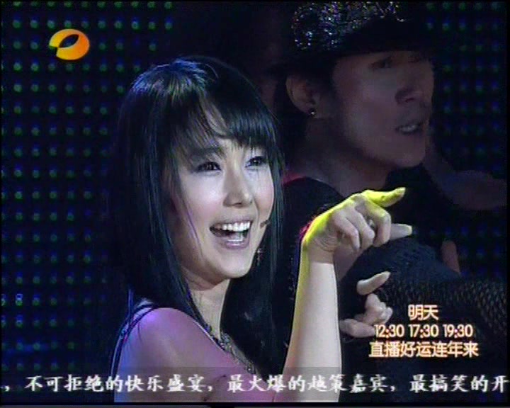 李贞贤.哲洙我爱你.湖南卫视.娱乐中国2006星光大典.061215哔哩哔哩bilibili