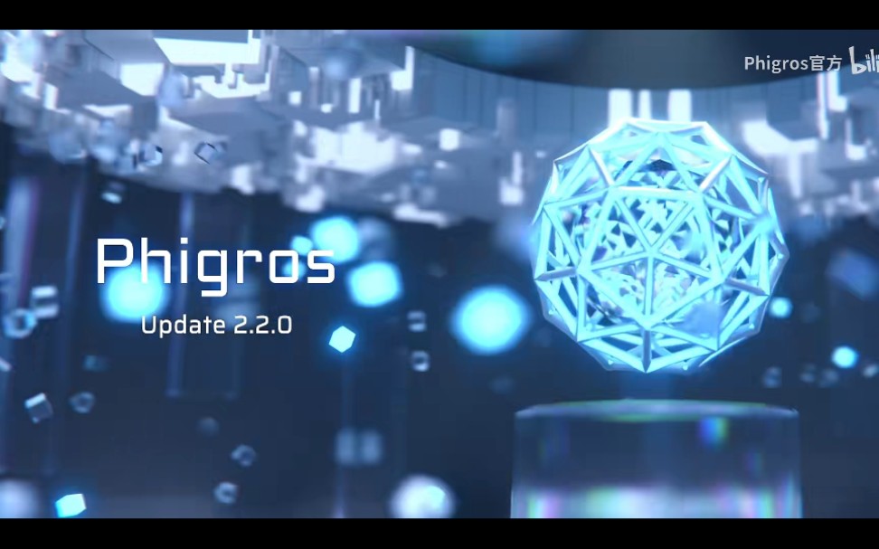 【phigros2.2.0】支线二弭刻日曲目一览(更新中)