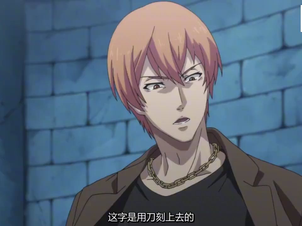 一口气看完国漫《迷域行者》ep02