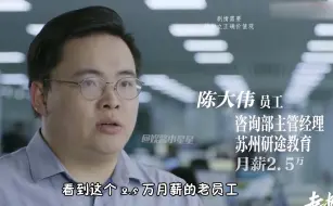 为什么老板宁愿高薪挖人，也不去提拔老员工？张雪峰pua七年老员工