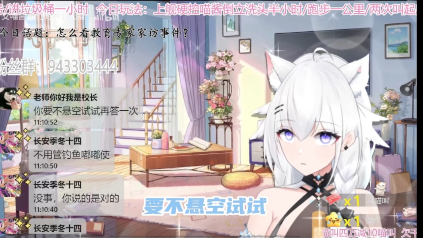 所以宝字是几笔??哔哩哔哩bilibili