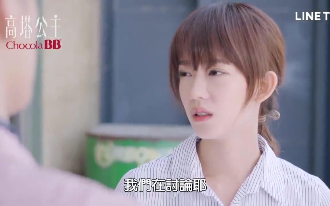 误解向剪辑莫允雯x孟耿如cut42所以现在不谈婚事的是你