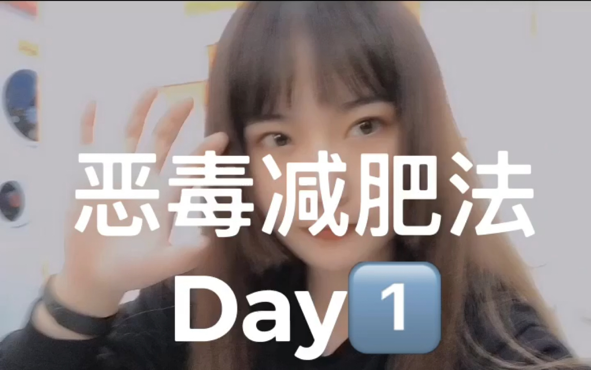 3337 Day1 打卡记录 后面会普及3337是什么~哔哩哔哩bilibili