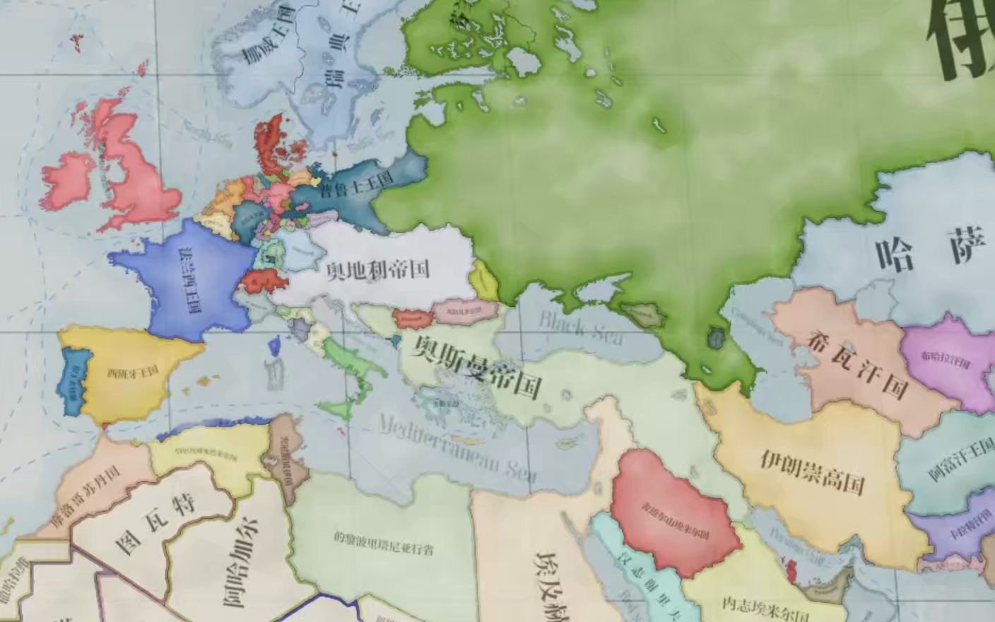 【维多利亚3】当第二次工业革命发生在奥斯曼帝国