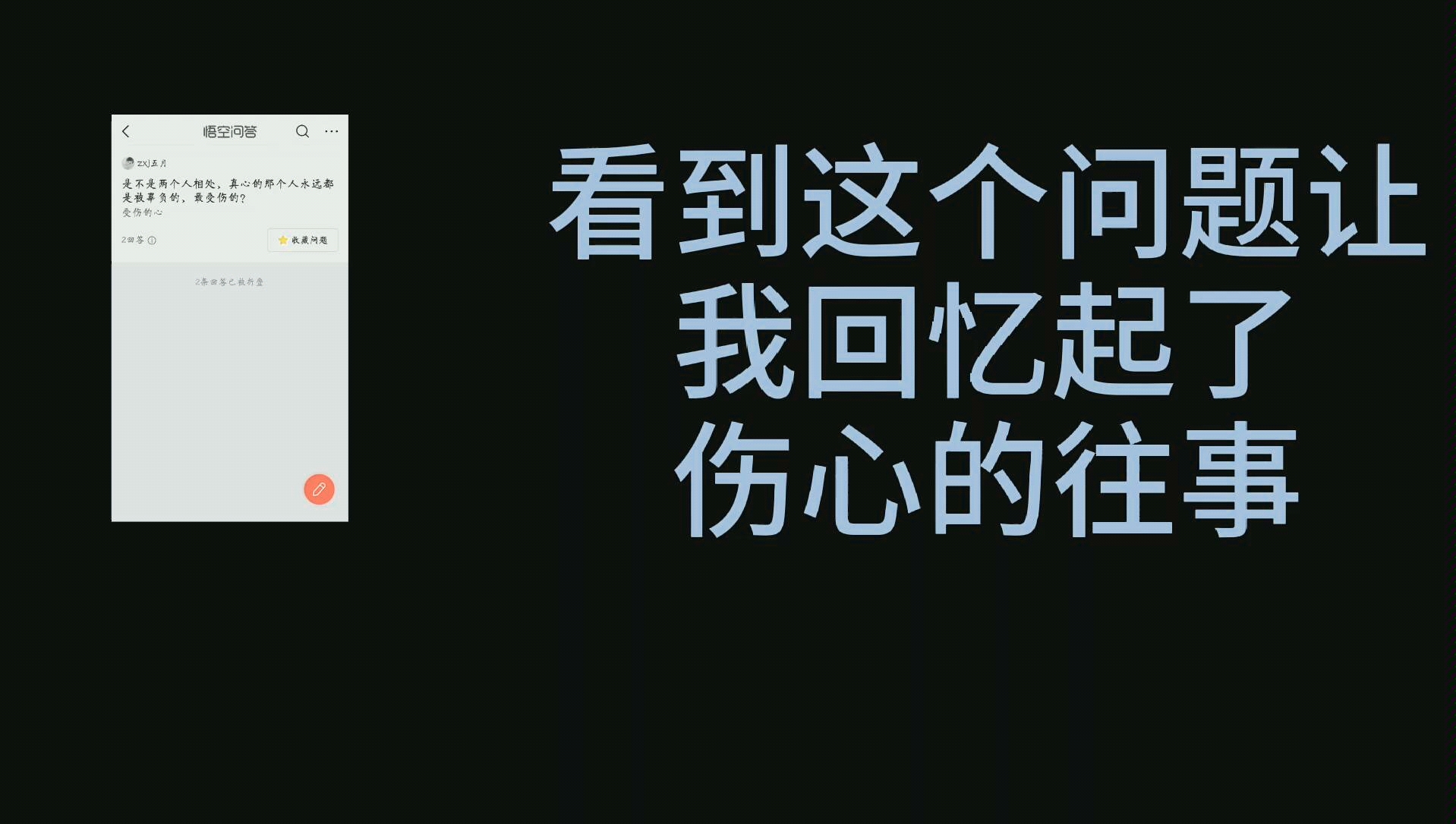 在网上看到了这个问题,让我思索万千,往事不堪回首啊!