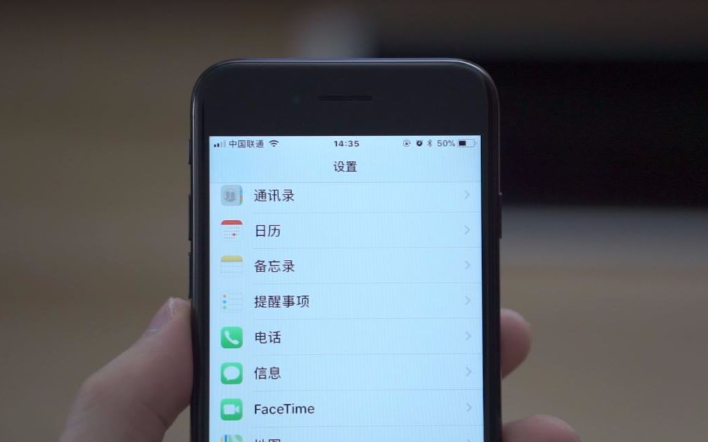 给家长完成这项iPhone设置,比给5000零花钱还暖心!哔哩哔哩bilibili