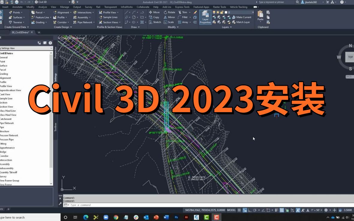 帮你Civil3D安装,Civil3D怎么安装(附链接)哔哩哔哩bilibili