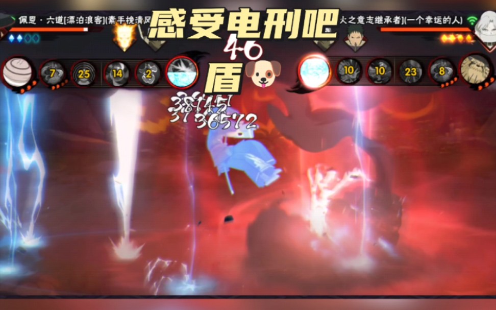 我终于舍得为你放开手2 #卑留呼 #忍战带土 #白面具