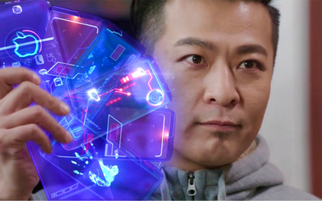 这集最大的亮点就是赵吏的苹果10s,这样的手机你想要吗?