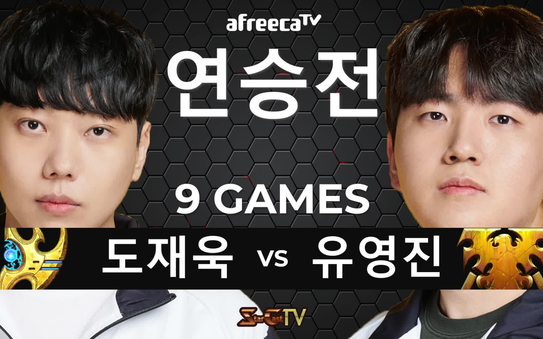 民间血战9局打满(p)best vs rush(t)