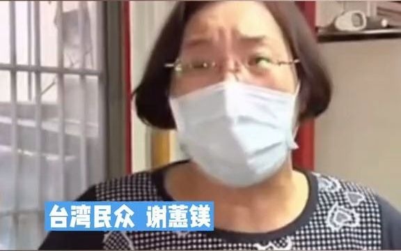 台湾所谓的“言论自由”破产了哔哩哔哩bilibili