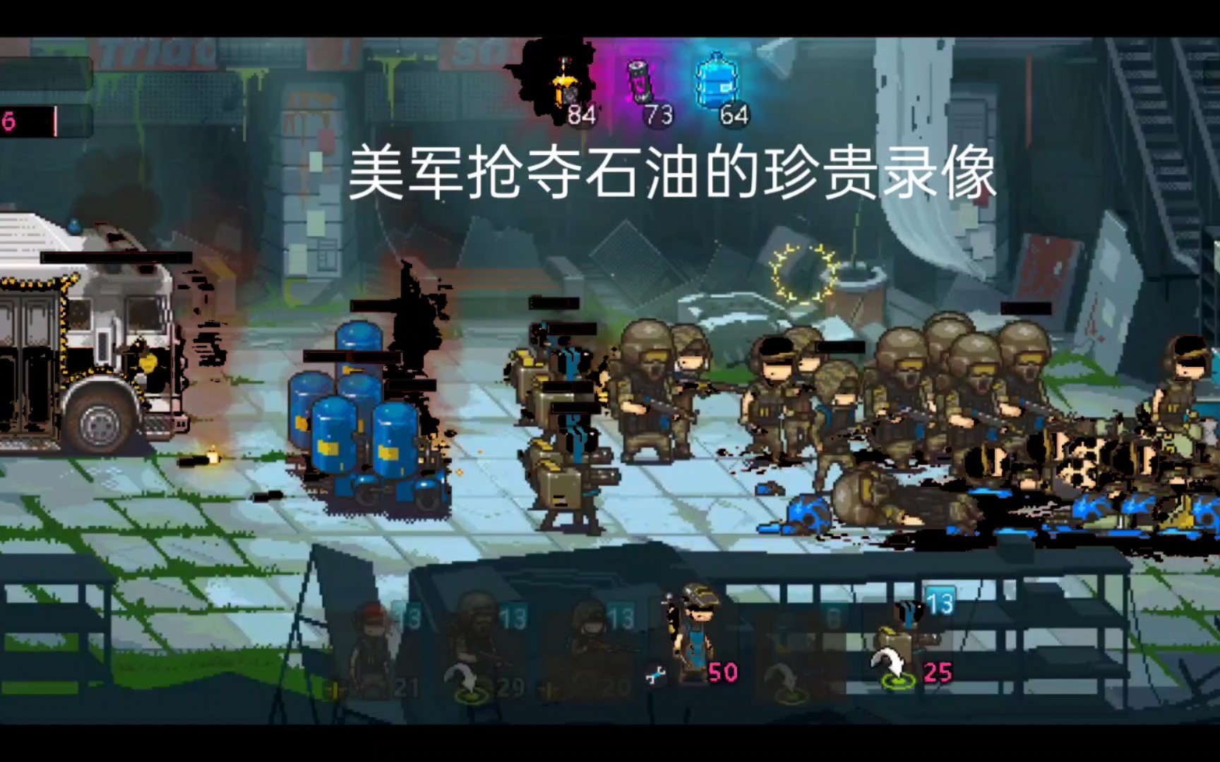 死亡突围僵尸战争僵尸突围抢钱战争