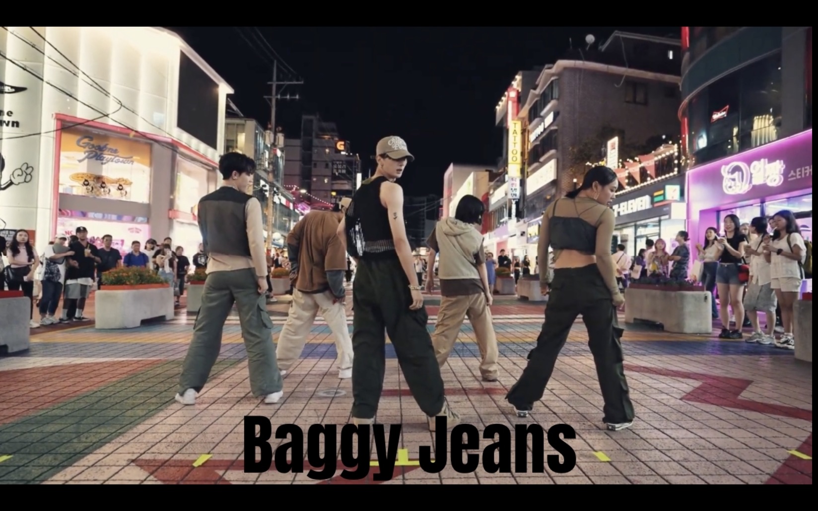 [图][在这?] NCT U - Baggy Jeans | 翻跳 Dance Cover