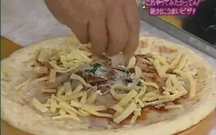 Video herunterladen: GnT (2004-02-22) #0696 - Absolutely Tasty - Pizza