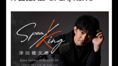 Drama】くらやみがたり 妖艶異聞（CV：津田健次郎）_哔哩哔哩_