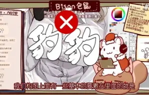 Download Video: 【鼠片】太太带头乳豹！好耶！