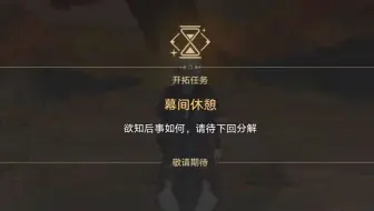 全程跳过的后果是😢💔