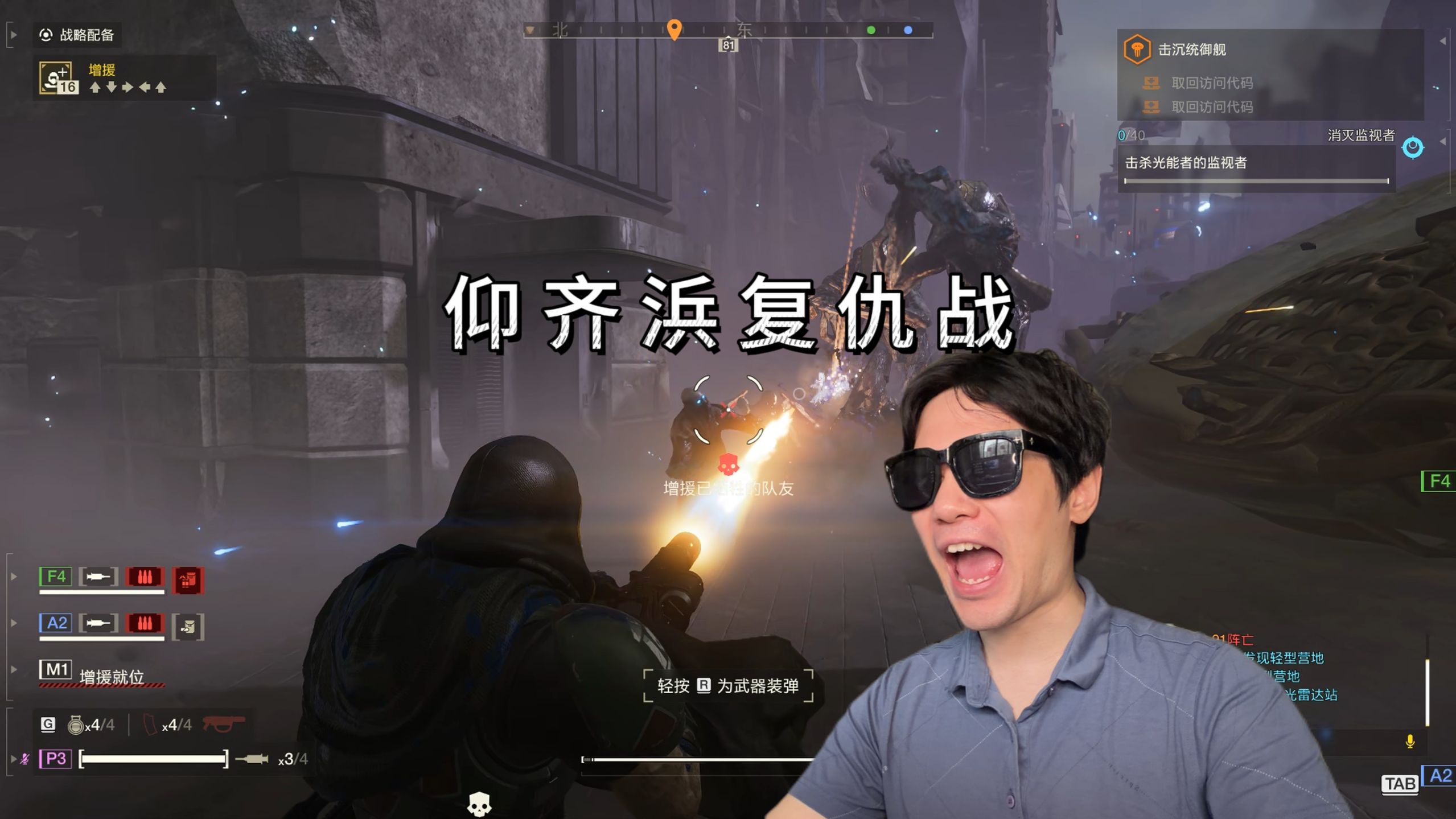 册那队长复仇外星人珍贵影像