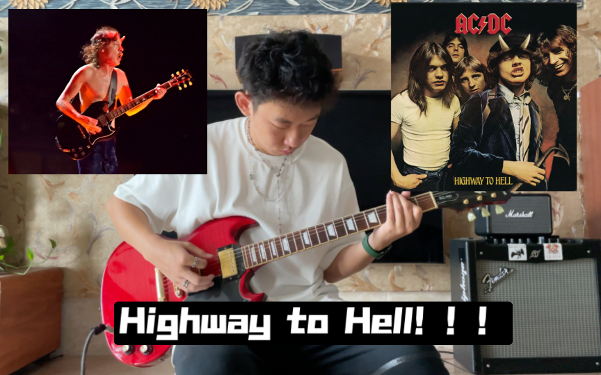 [图]Highway to Hell—ACDC，地狱公路换换风格