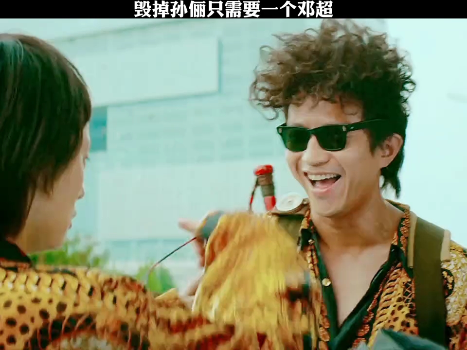 邓超和娘娘的这部电影!差点给我笑到见太奶了!