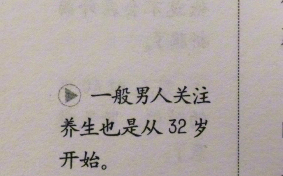 白天养阳,晚上养阴;【金玉,树脂,动物首饰看体质】;认识事物不仅有基础物质,还有推动物质“气”哔哩哔哩bilibili