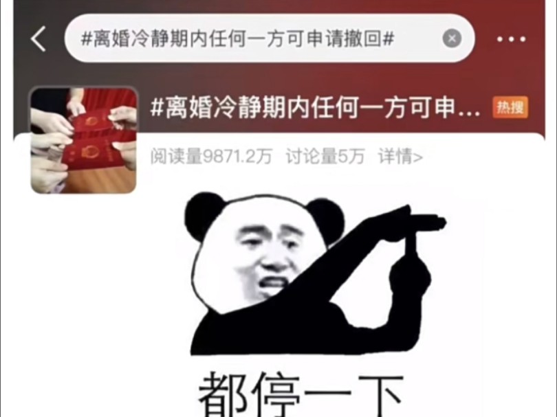 国家反诈中心app提醒您:宽进严出不是传销,就是诈骗!哔哩哔哩bilibili