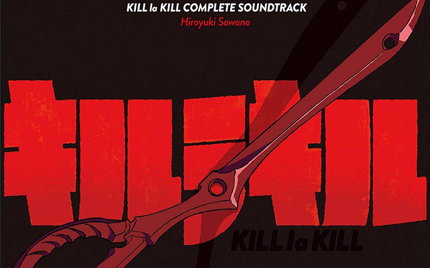 [图]『斩服少女』完全版原声集试听／音楽：澤野弘之 KILL La KILL COMPLETE SOUNDTRACK