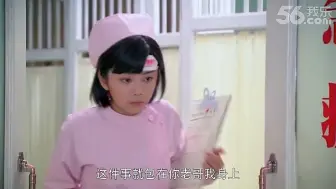 Tải video: 换装护士服脱逃