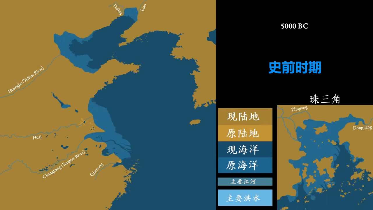 个人汉化中国海岸线演变历史