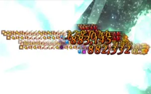 Download Video: 【FGO】来自库库尔坎的红卡震撼！八周年最大伤害测试